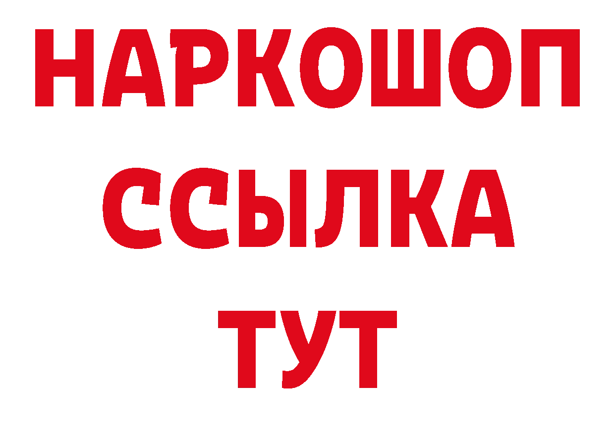 Кокаин Эквадор как войти нарко площадка hydra Островной